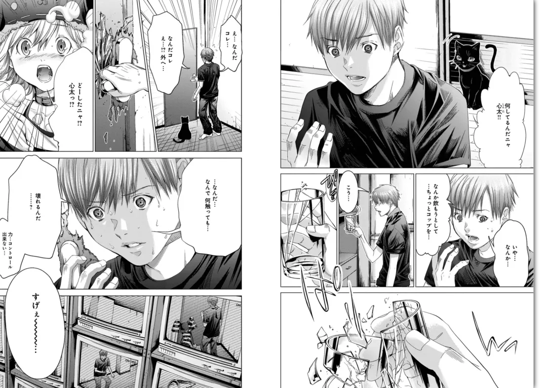 [Miyazaki Maya] Holy Knight ~Junketsu to Ai no Hazama de~ Vol. 6 Fhentai - Page 31