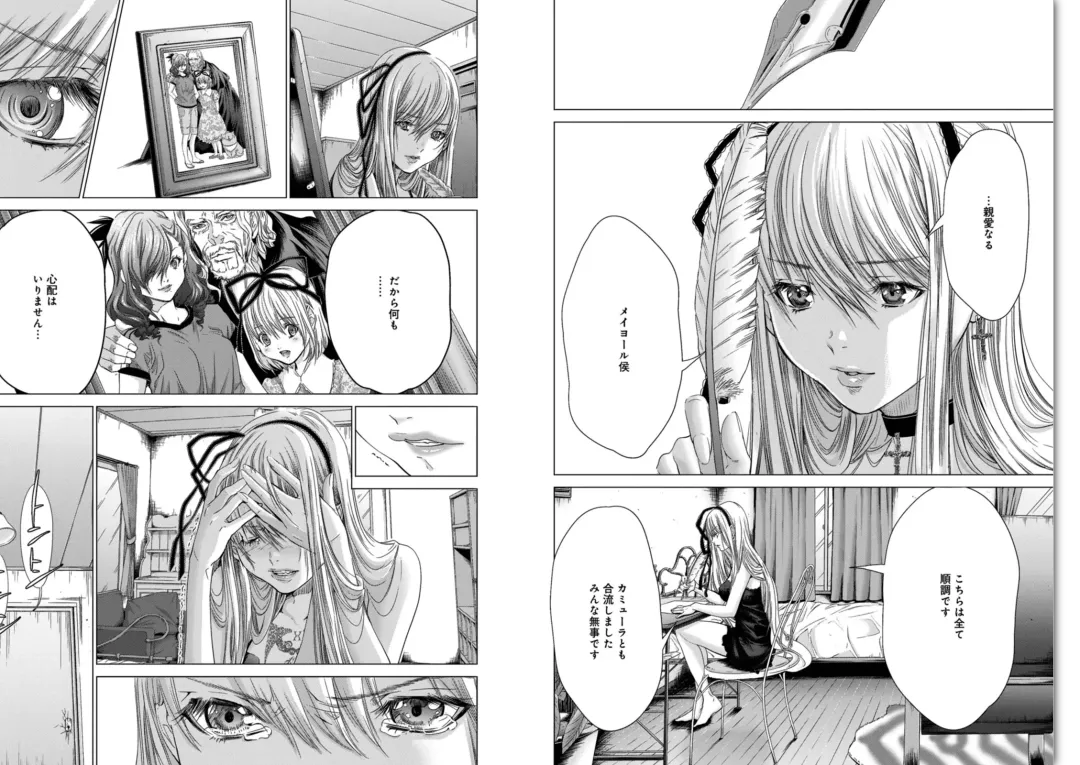 [Miyazaki Maya] Holy Knight ~Junketsu to Ai no Hazama de~ Vol. 6 Fhentai - Page 33