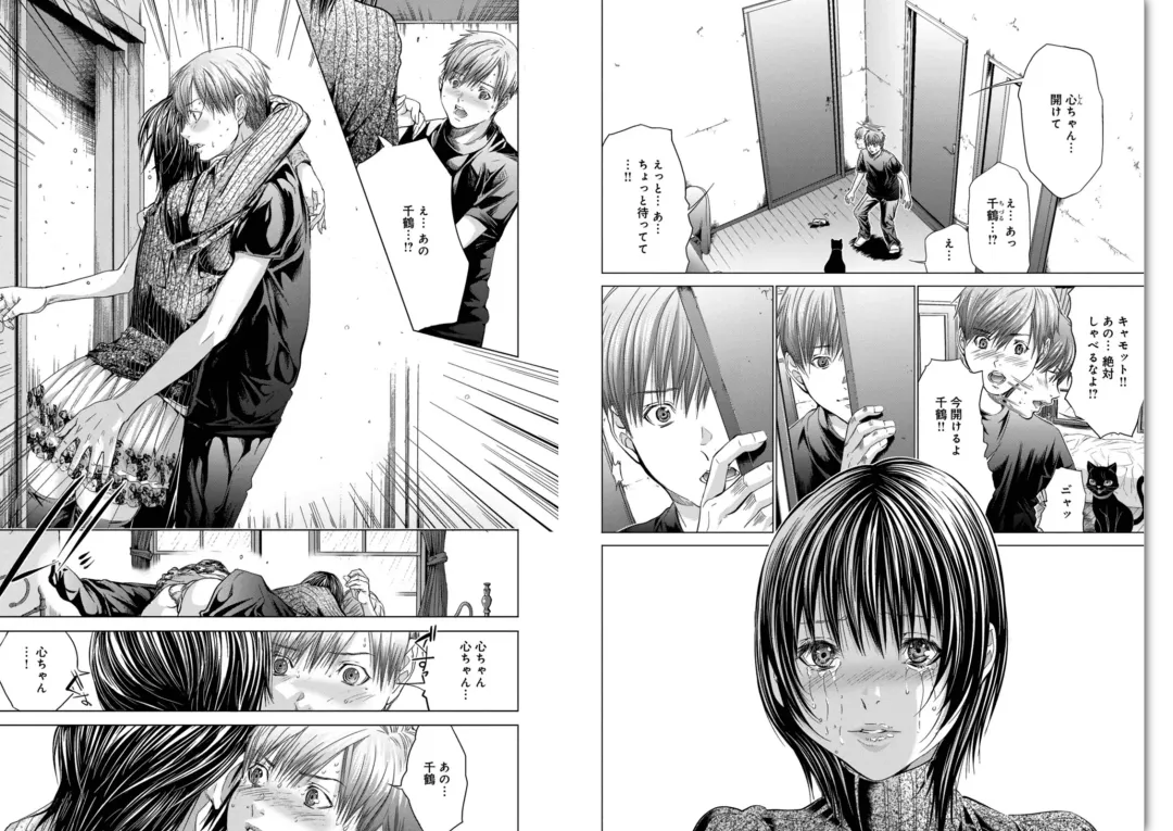 [Miyazaki Maya] Holy Knight ~Junketsu to Ai no Hazama de~ Vol. 6 Fhentai - Page 34