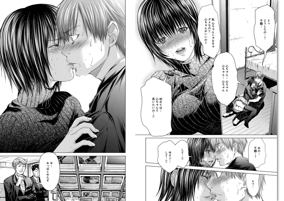 [Miyazaki Maya] Holy Knight ~Junketsu to Ai no Hazama de~ Vol. 6 Fhentai - Page 35