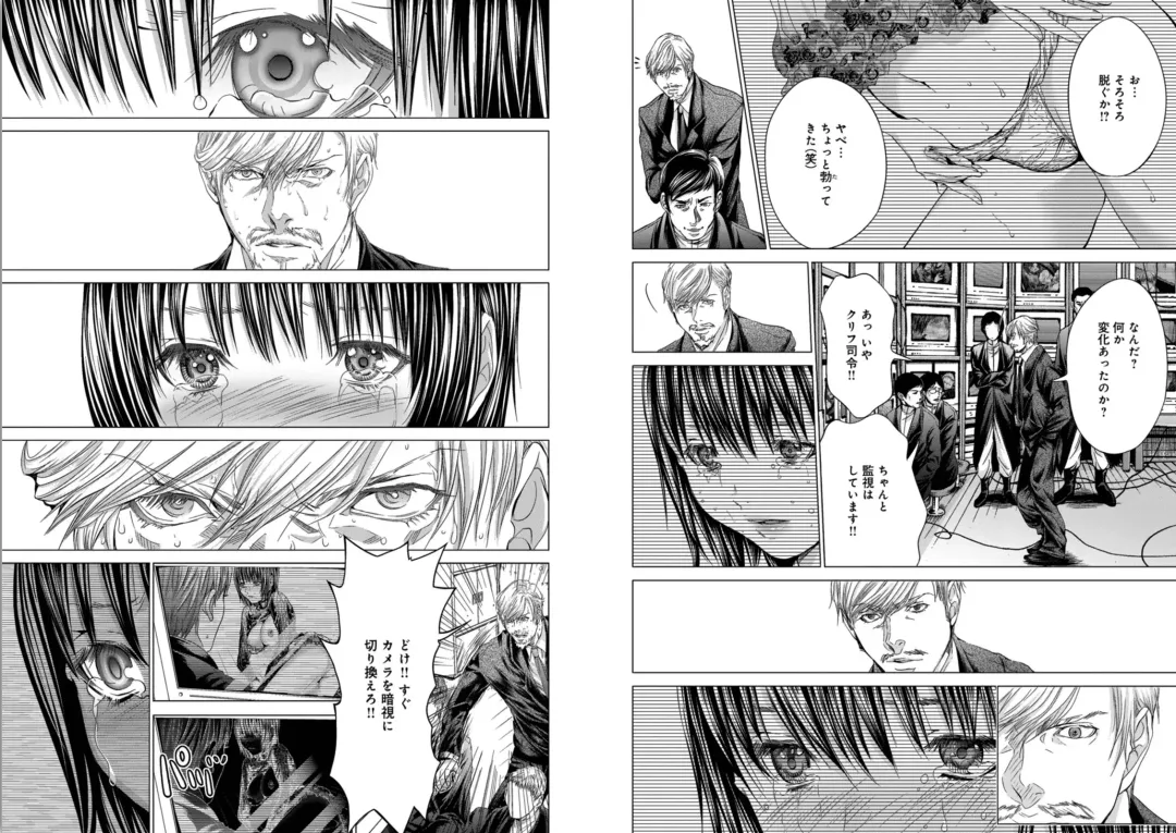 [Miyazaki Maya] Holy Knight ~Junketsu to Ai no Hazama de~ Vol. 6 Fhentai - Page 37