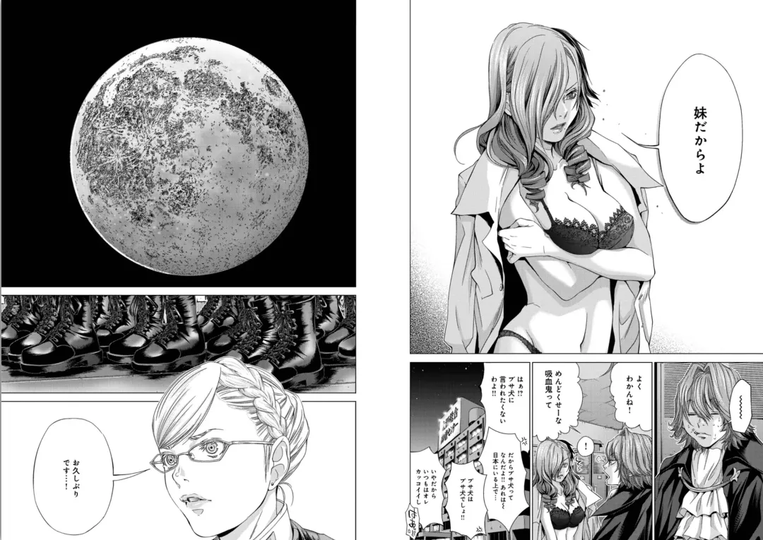 [Miyazaki Maya] Holy Knight ~Junketsu to Ai no Hazama de~ Vol. 6 Fhentai - Page 6