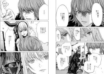 [Miyazaki Maya] Holy Knight ~Junketsu to Ai no Hazama de~ Vol. 6 Fhentai - Page 18