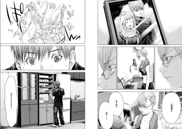 [Miyazaki Maya] Holy Knight ~Junketsu to Ai no Hazama de~ Vol. 6 Fhentai - Page 30