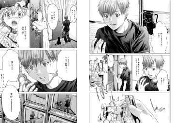 [Miyazaki Maya] Holy Knight ~Junketsu to Ai no Hazama de~ Vol. 6 Fhentai - Page 31