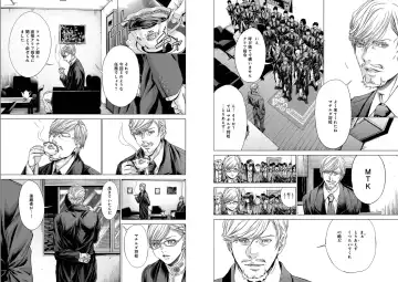 [Miyazaki Maya] Holy Knight ~Junketsu to Ai no Hazama de~ Vol. 6 Fhentai - Page 7