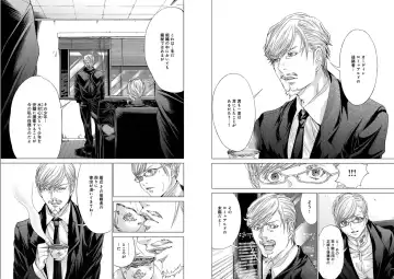 [Miyazaki Maya] Holy Knight ~Junketsu to Ai no Hazama de~ Vol. 6 Fhentai - Page 8