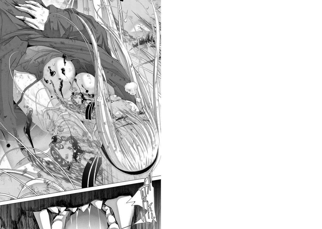 [Miyazaki Maya] Holy Knight ~Junketsu to Ai no Hazama de~ Vol. 10 Fhentai - Page 2