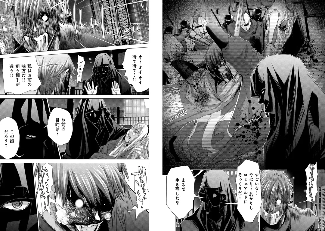 [Miyazaki Maya] Holy Knight ~Junketsu to Ai no Hazama de~ Vol. 10 Fhentai - Page 4