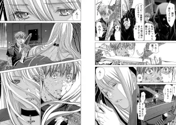 [Miyazaki Maya] Holy Knight ~Junketsu to Ai no Hazama de~ Vol. 10 Fhentai - Page 16