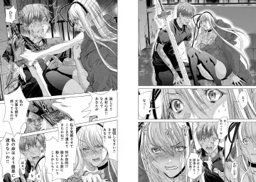 [Miyazaki Maya] Holy Knight ~Junketsu to Ai no Hazama de~ Vol. 10 Fhentai - Page 18