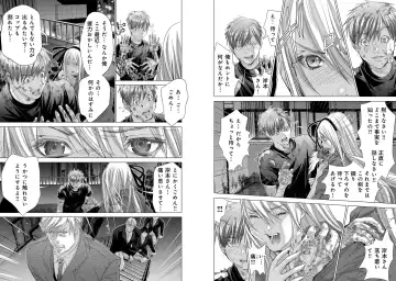 [Miyazaki Maya] Holy Knight ~Junketsu to Ai no Hazama de~ Vol. 10 Fhentai - Page 19