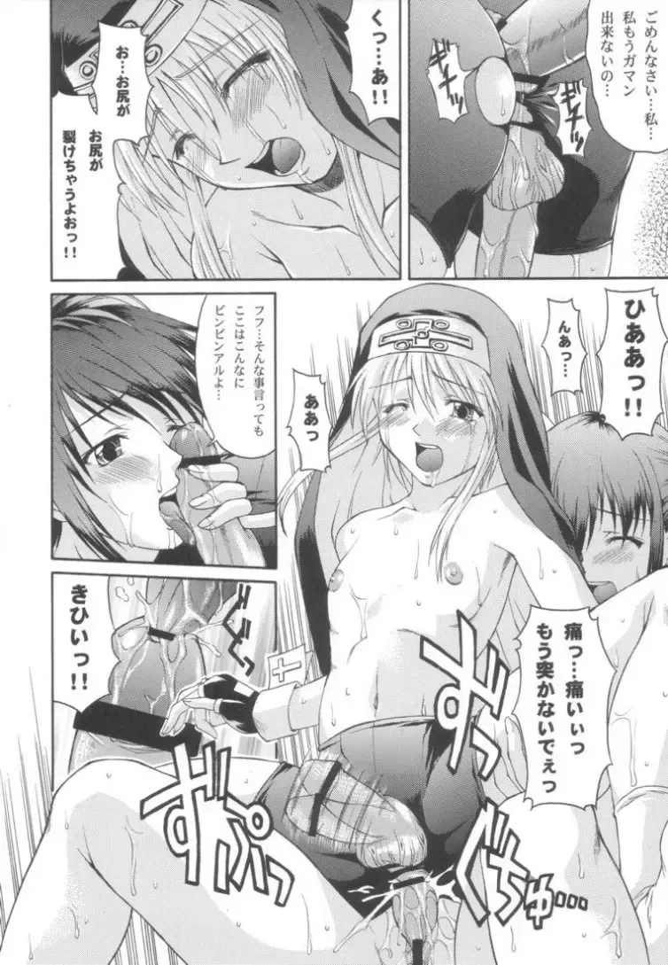 [Martan] XX-Mission Fhentai - Page 15