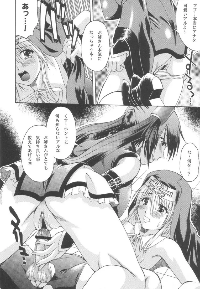 [Martan] XX-Mission Fhentai - Page 9