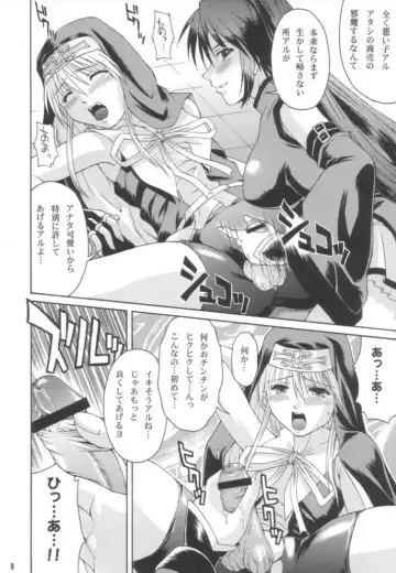 [Martan] XX-Mission Fhentai - Page 7