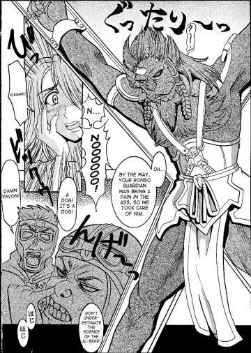 [Kitty - Tanataka] Yuna A La Mode Fhentai - Page 21