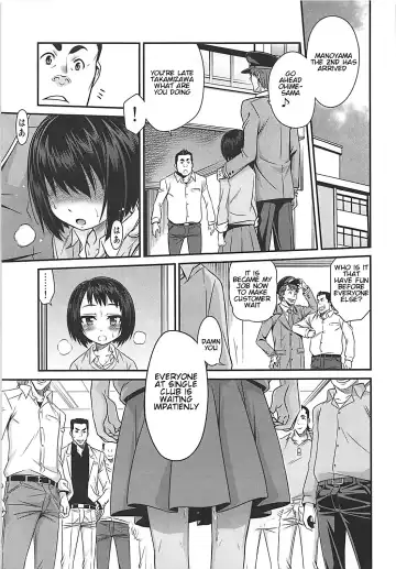 [Kyouichirou] Erika no ChupaChupa Quest!! Fhentai - Page 20