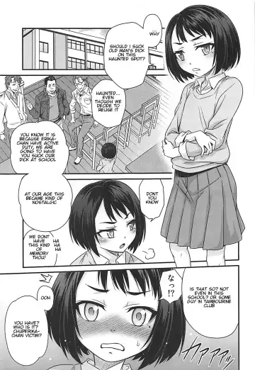 [Kyouichirou] Erika no ChupaChupa Quest!! Fhentai - Page 8
