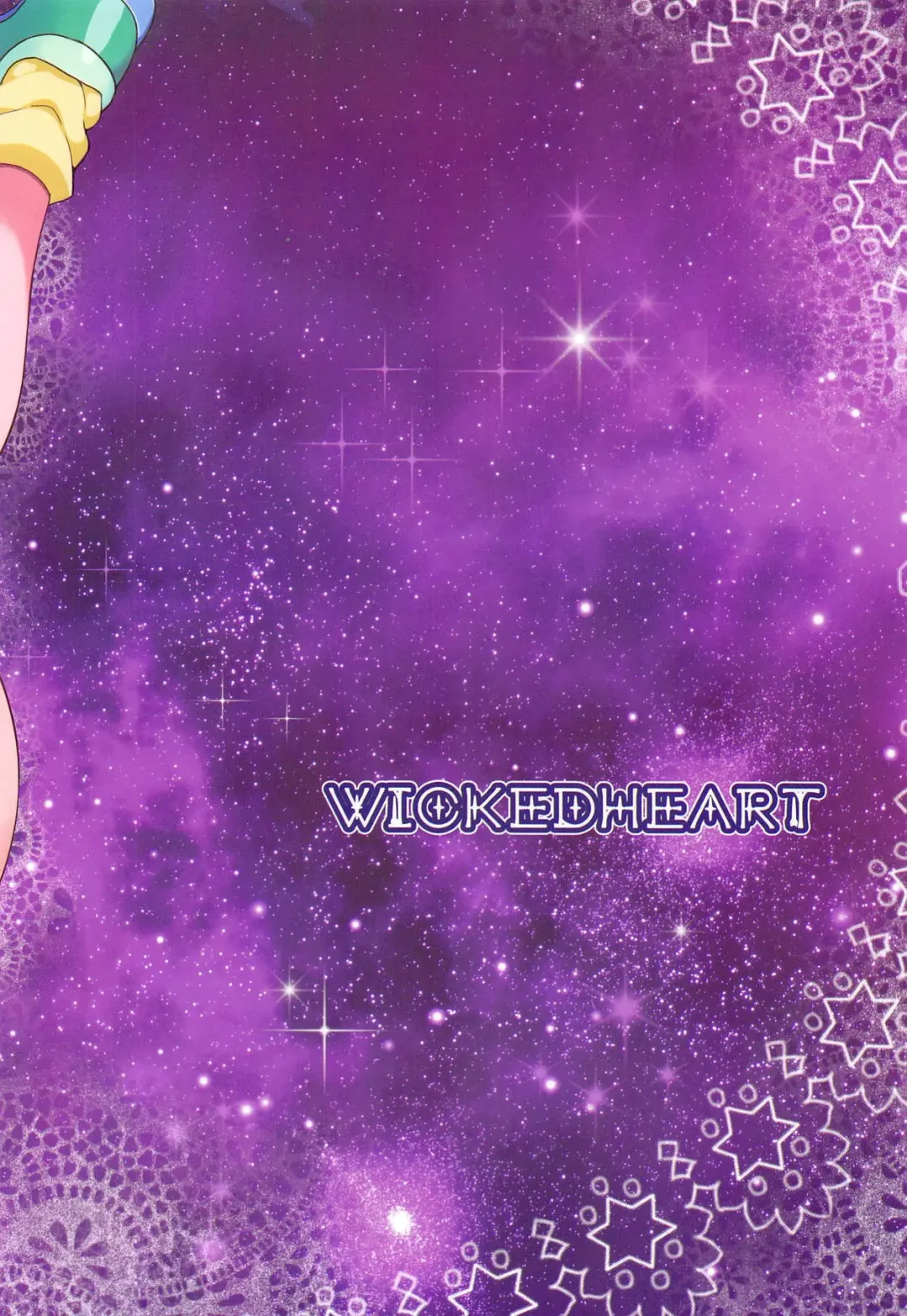 [Zootan] Uchuujin no Himitsu Fhentai - Page 22