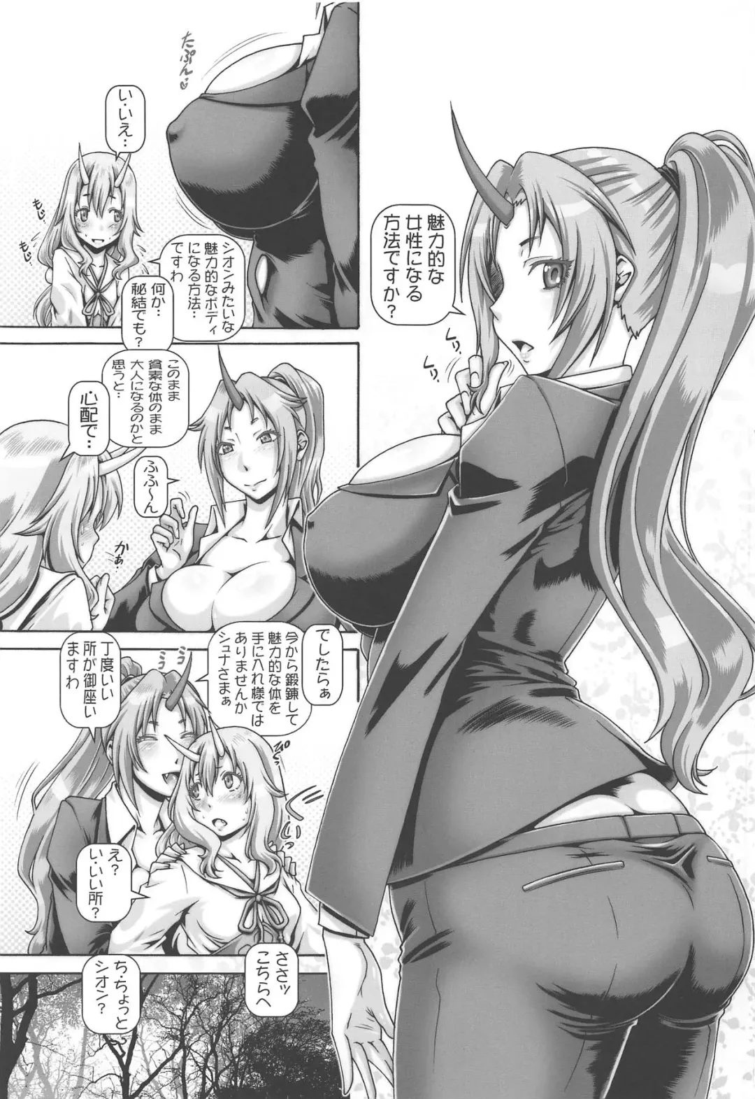 [Type.90] EMPIRE HARD CORE 2019 SPRING Fhentai - Page 2