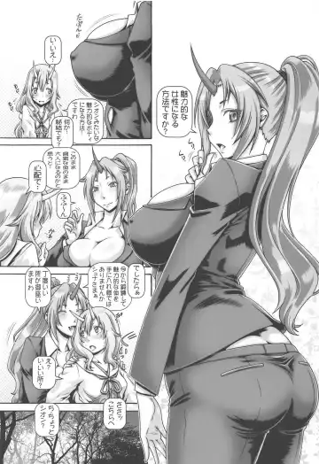 [Type.90] EMPIRE HARD CORE 2019 SPRING Fhentai - Page 2