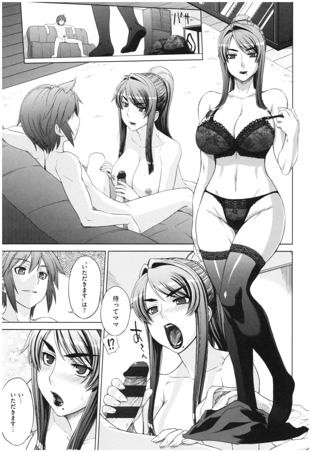 [Denki Shougun] Marble Girls Fhentai - Page 140