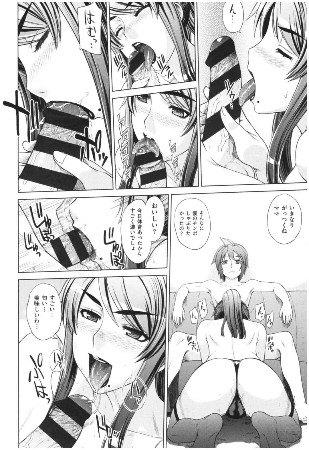 [Denki Shougun] Marble Girls Fhentai - Page 141