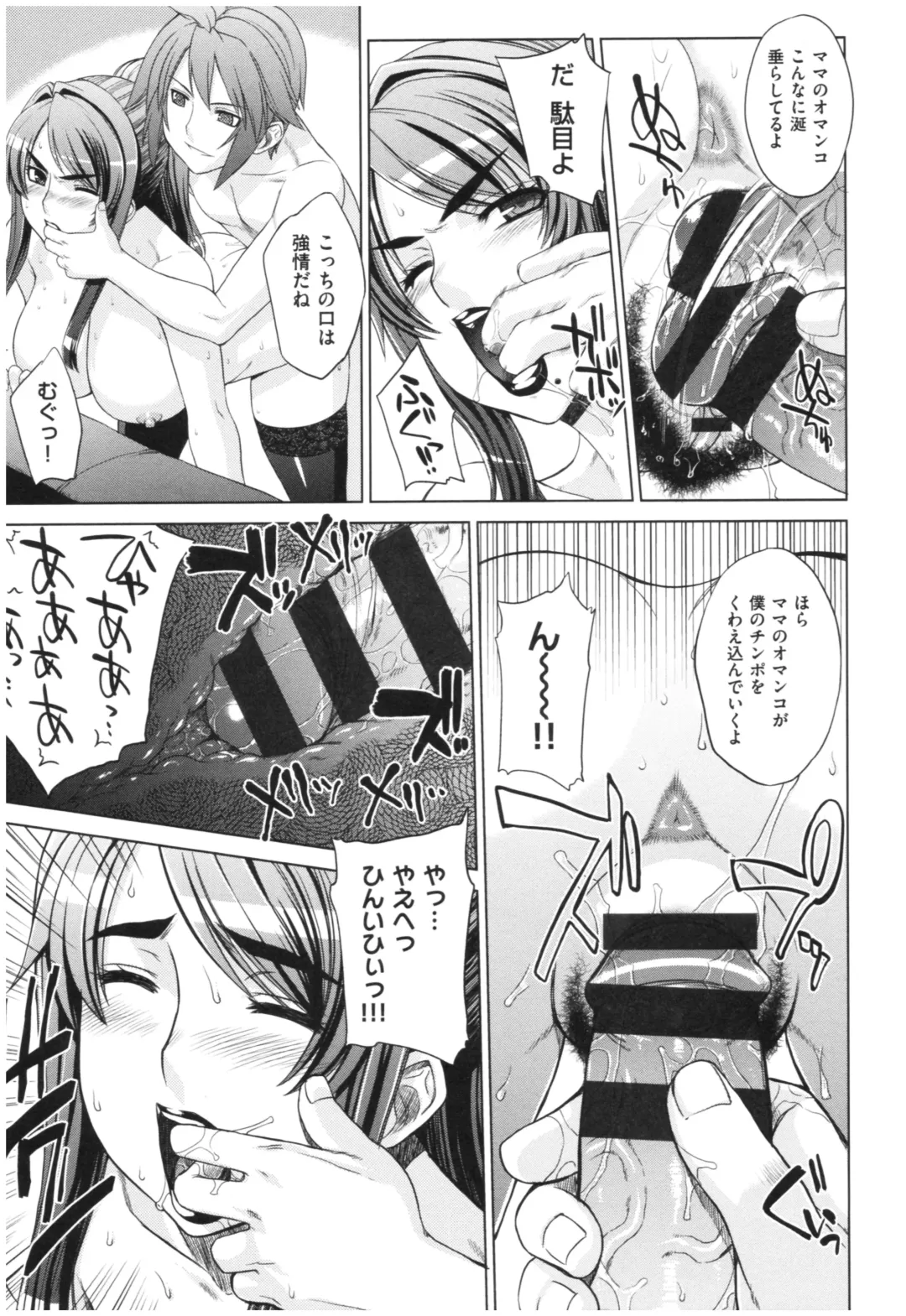 [Denki Shougun] Marble Girls Fhentai - Page 148