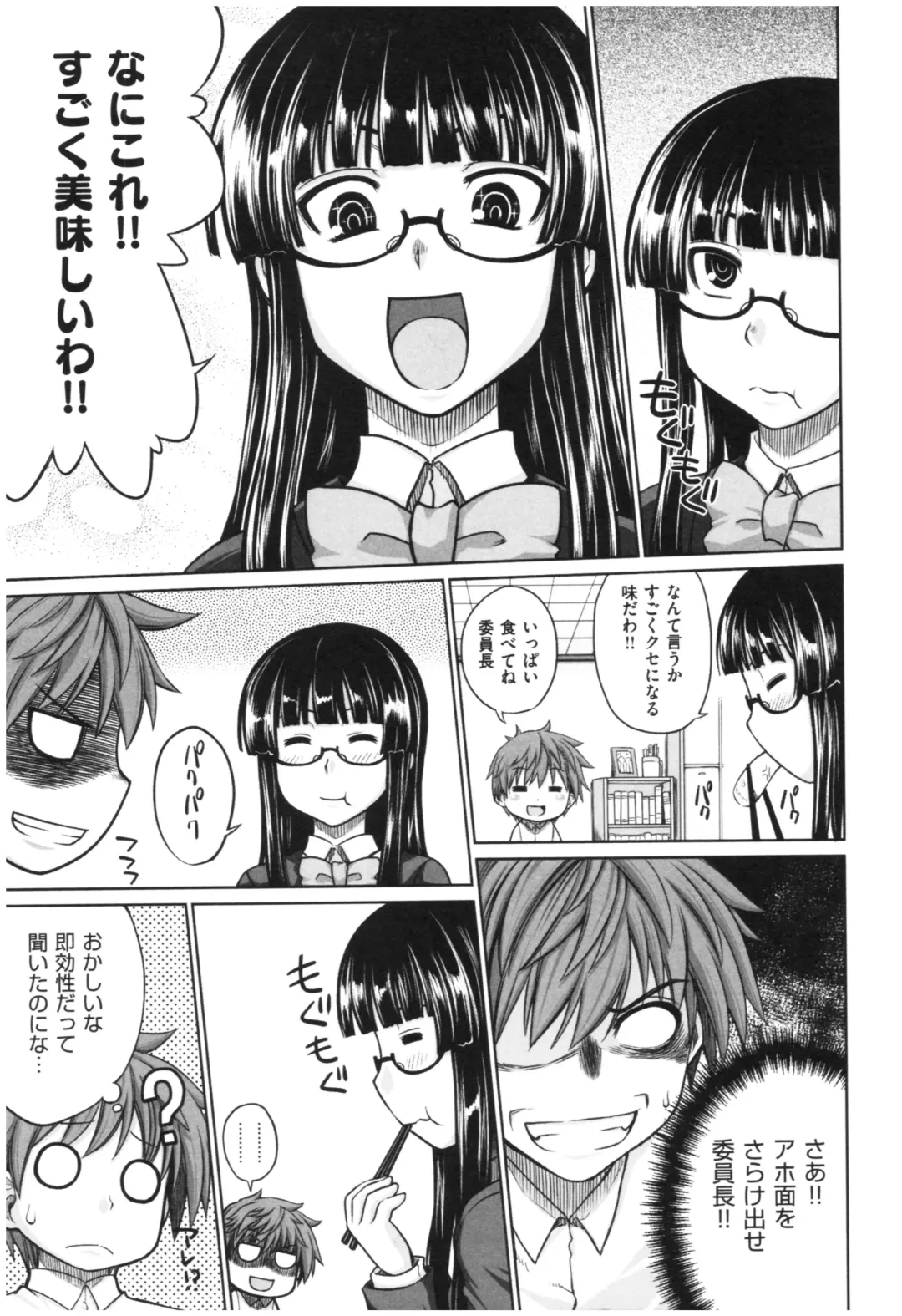 [Denki Shougun] Marble Girls Fhentai - Page 162