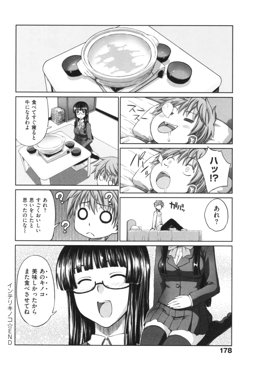 [Denki Shougun] Marble Girls Fhentai - Page 181