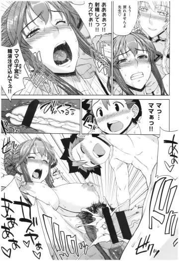 [Denki Shougun] Marble Girls Fhentai - Page 104