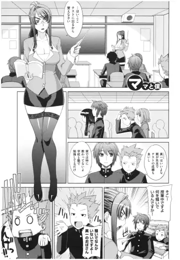 [Denki Shougun] Marble Girls Fhentai - Page 134