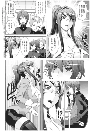 [Denki Shougun] Marble Girls Fhentai - Page 135