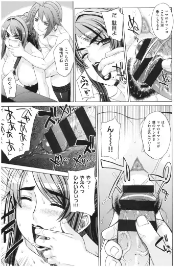 [Denki Shougun] Marble Girls Fhentai - Page 148