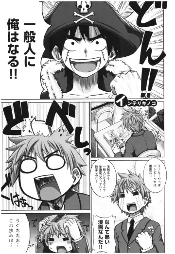 [Denki Shougun] Marble Girls Fhentai - Page 158