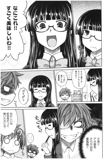 [Denki Shougun] Marble Girls Fhentai - Page 162