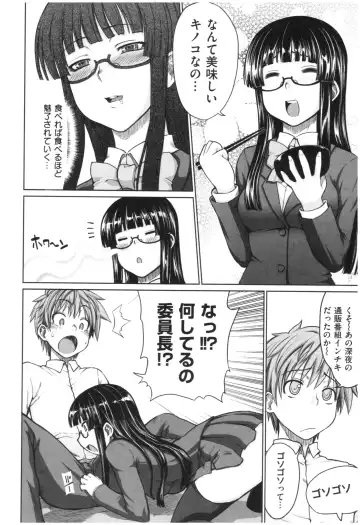 [Denki Shougun] Marble Girls Fhentai - Page 163