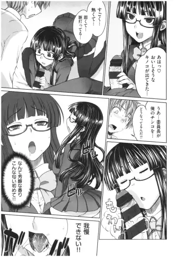 [Denki Shougun] Marble Girls Fhentai - Page 164