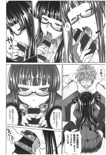 [Denki Shougun] Marble Girls Fhentai - Page 165