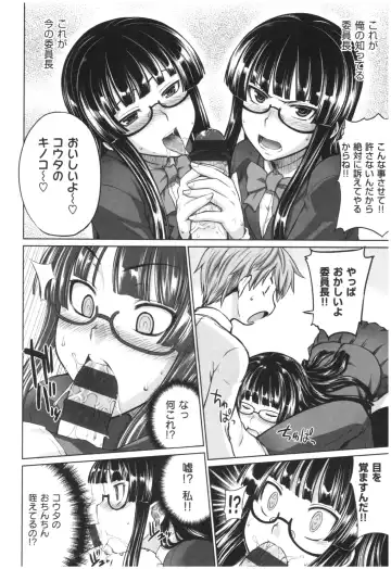 [Denki Shougun] Marble Girls Fhentai - Page 167