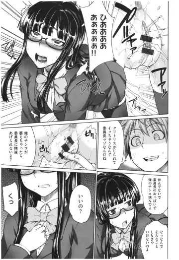 [Denki Shougun] Marble Girls Fhentai - Page 172