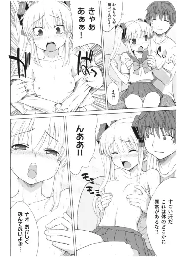 [Denki Shougun] Marble Girls Fhentai - Page 189