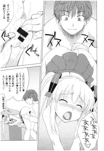 [Denki Shougun] Marble Girls Fhentai - Page 192