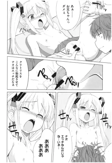 [Denki Shougun] Marble Girls Fhentai - Page 193