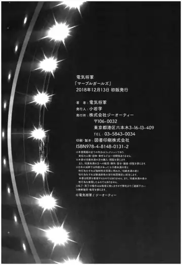 [Denki Shougun] Marble Girls Fhentai - Page 207