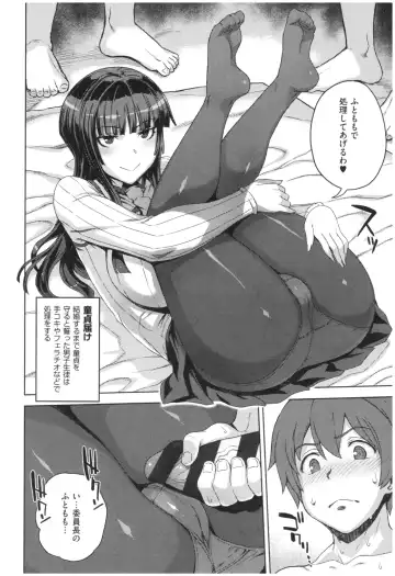 [Denki Shougun] Marble Girls Fhentai - Page 21