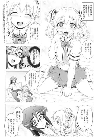 [Denki Shougun] Marble Girls Fhentai - Page 39