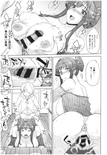 [Denki Shougun] Marble Girls Fhentai - Page 88