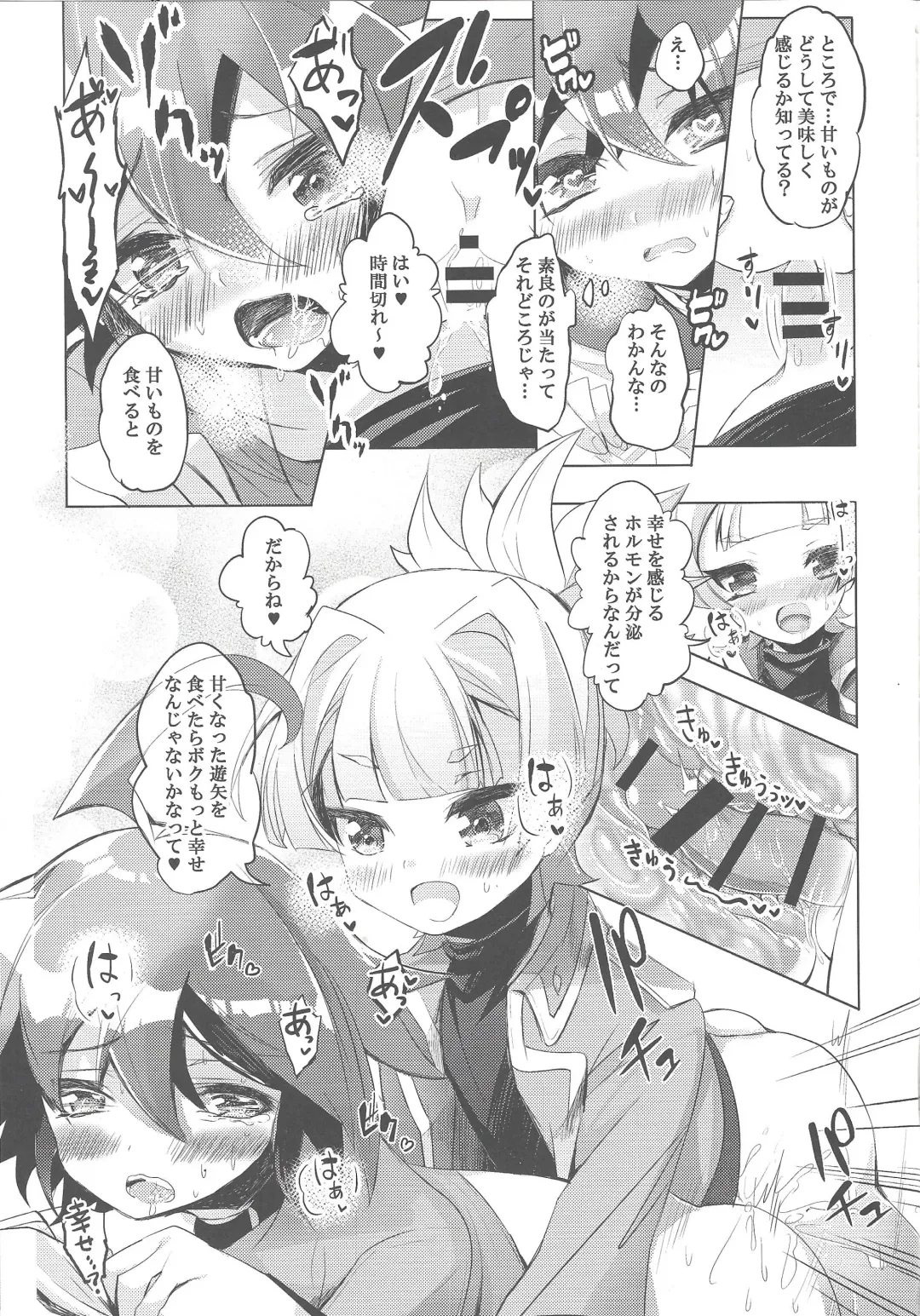 Kimi janaito damenanoni. Fhentai - Page 42