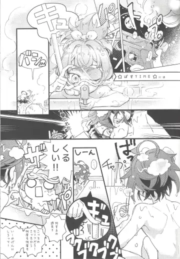 Kimi janaito damenanoni. Fhentai - Page 28